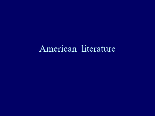 American literaturePPT课件