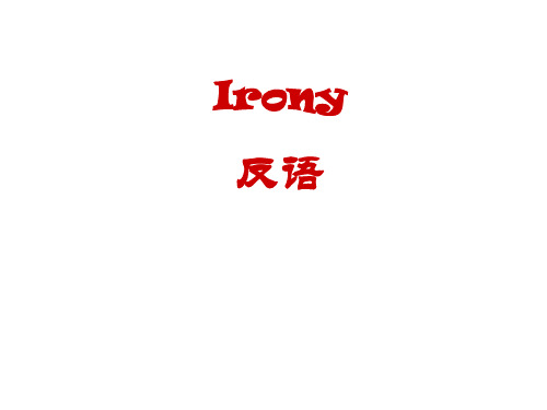 Irony反语