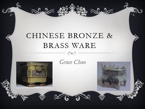 中国青铜器【英文】Chinese Bronze & Brass Ware