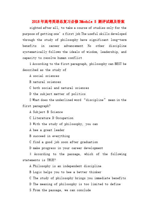 【高三英语试题精选】2018年高考英语总复习必修3Module 5 测评试题及答案