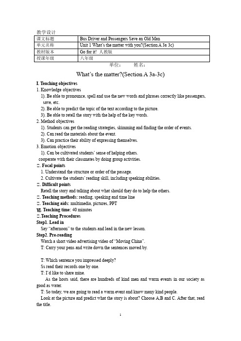 初中英语_Unit1 What's the matter SectionA 3a教学设计学情分析教材分析课后反思