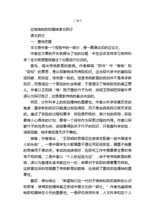 丁肇中简介_丁肇中的资料介绍、故事传奇