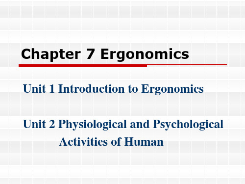 Chapter 7 Ergonomics 工业工程专业英语 教学课件