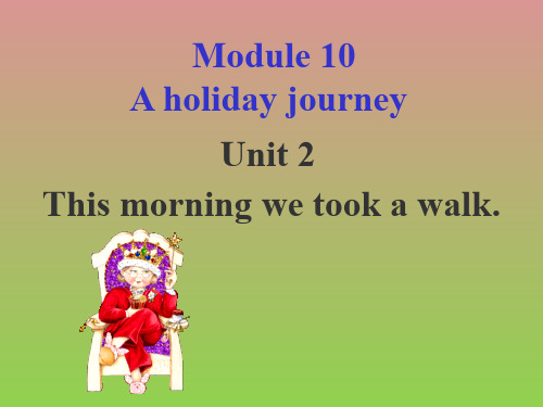 外研版七年级下册英语课件Module10Unit2Thismorningwetookawalk1