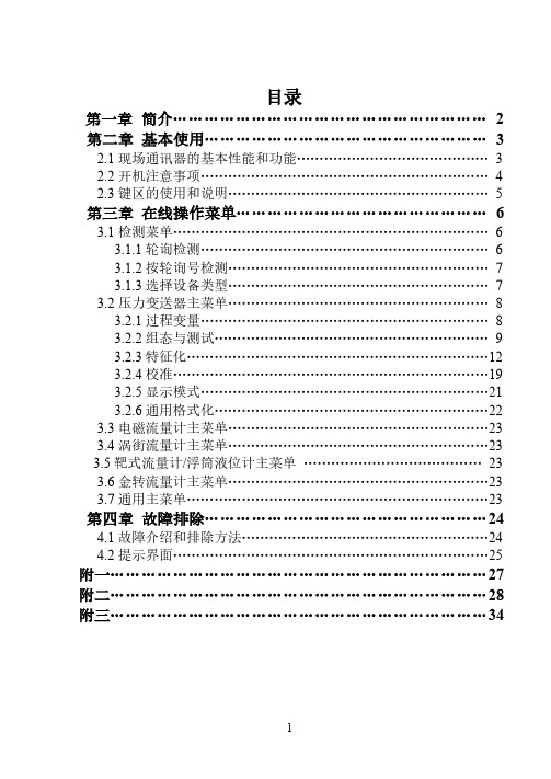 475中文说明书