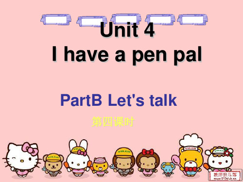 新人教版PEP英语六年级上册unit4 I have a pen pal B read and wr