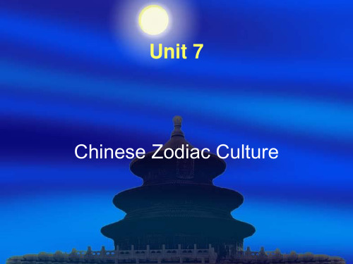 Chinese Zodiac culture