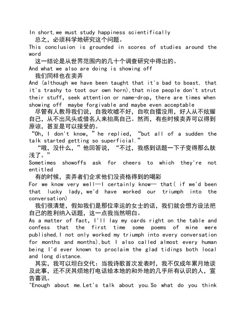 经典英语翻译汇总