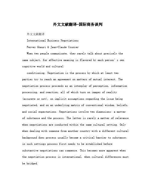 外文文献翻译-国际商务谈判