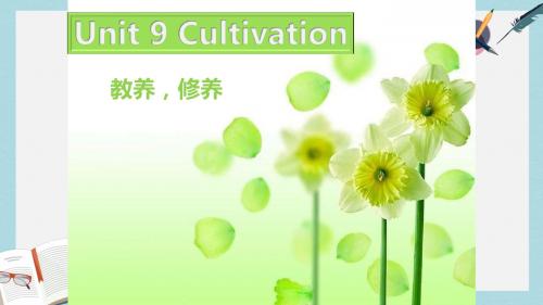 语文版中职英语(基础模块 上册)Unit 9《Cultivation》ppt课件3