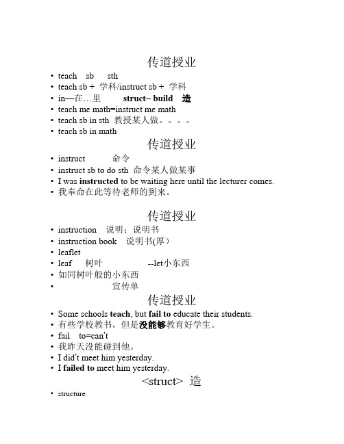 4500词汇完整版