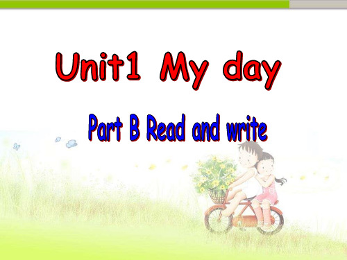 pep(人教)五年级英语下册 Unit 1 B read and write 优质课件 