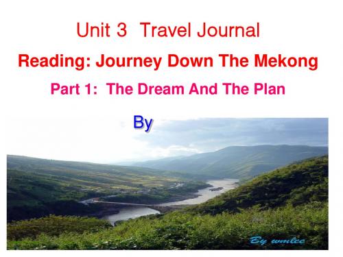 新人教版高中英语必修1Unit 3 Travel journal-精品课件