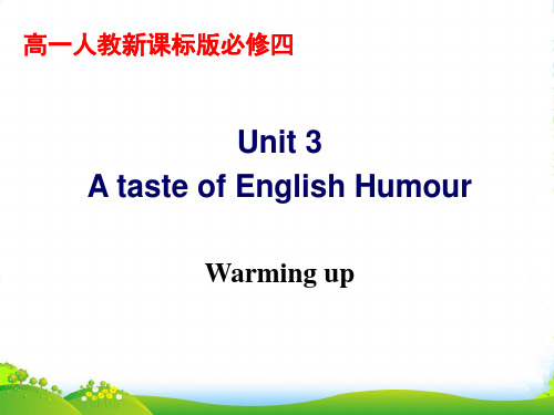 高中英语必修四：Unit3AtasteofEnglishhumourWarmingup