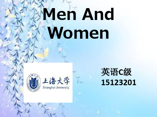 大学英语演讲-man and women-男人和女人