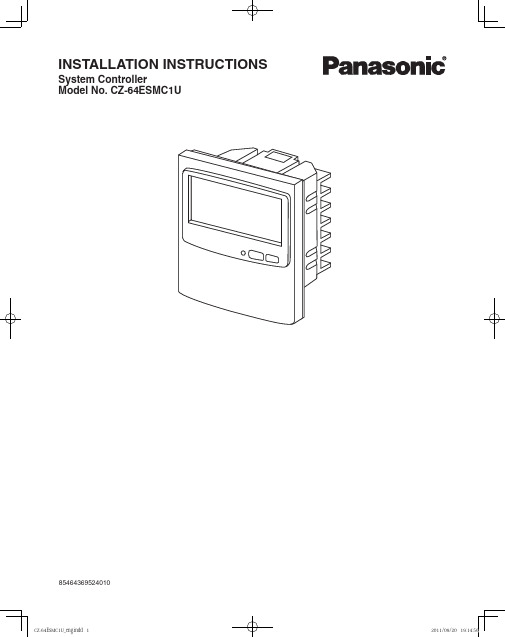 CZ-64ESMC1U系列空调系统控制器安装说明书
