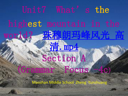 英语人教版八年级下册unit7 sectiona grammar focus