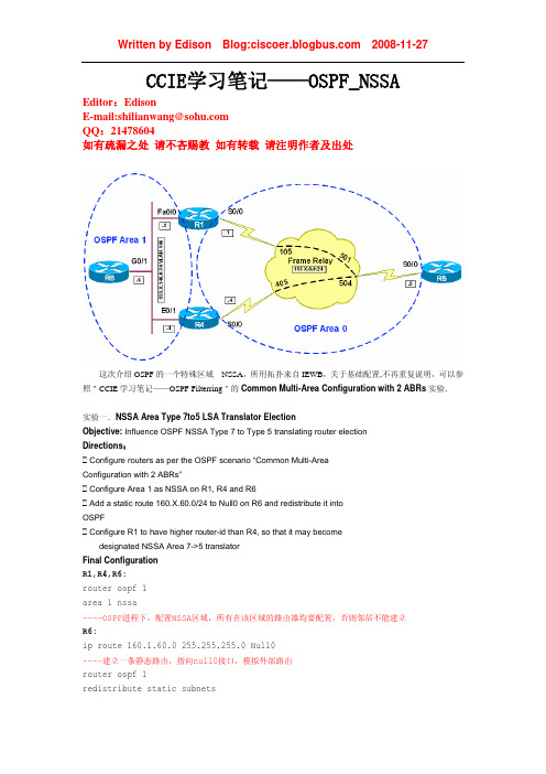 OSPF--NAAS