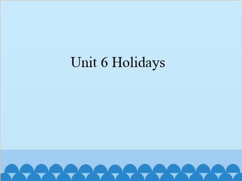 六年级上册英语Unit 6 Holidays 牛津译林版