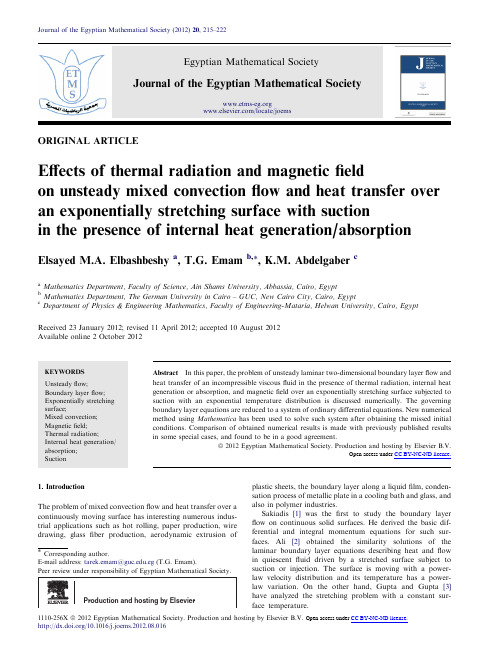 Effects of thermal radiation and magnetic field on unsteady mixed convection flow and heat transfer