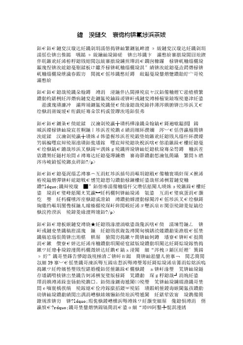 六月有奖征文:父亲节