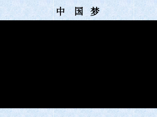 【课件设计】信手涂鸦画梦想_信息技术_小学优质课