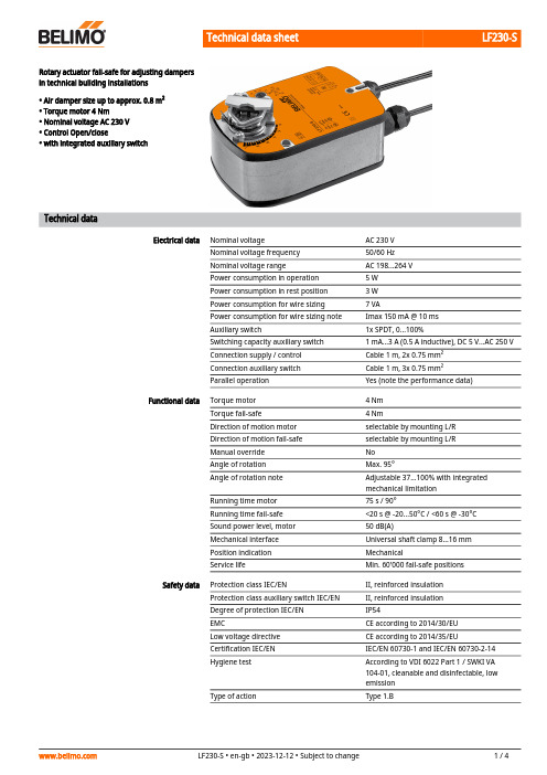 Belimo LF230-S 电动旋钮式失效保护旋钮电机说明书