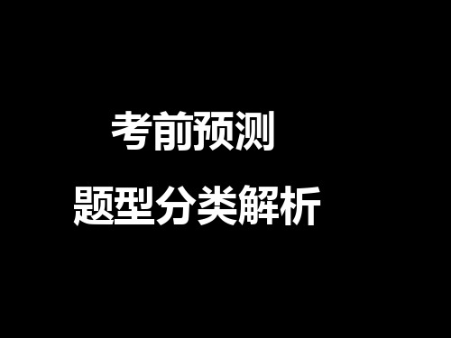 高一化学第一次月考之前辅导