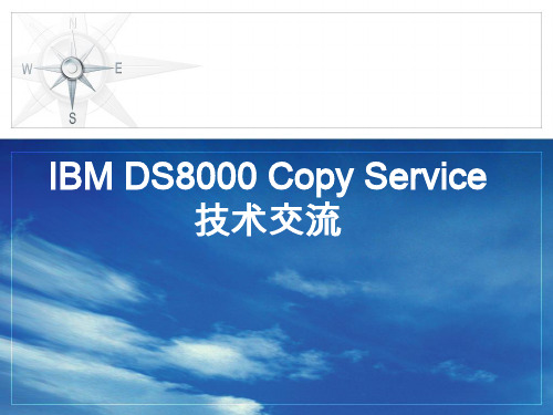 IBM PPRC Training 内部培训ppt