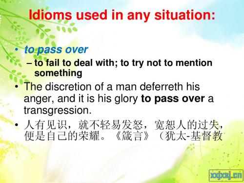 词汇学关于idioms