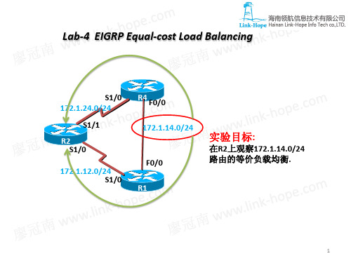 EIGRP负载均衡实验