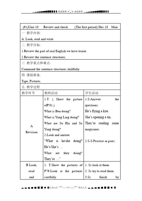 牛津苏教五上《Unit 10 Review and check》word教案1