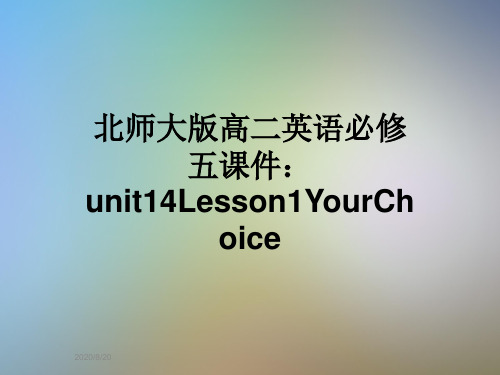 北师大版高二英语必修五课件：unit14Lesson1YourChoice