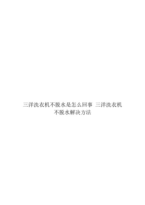 正点扑克819背面认牌图