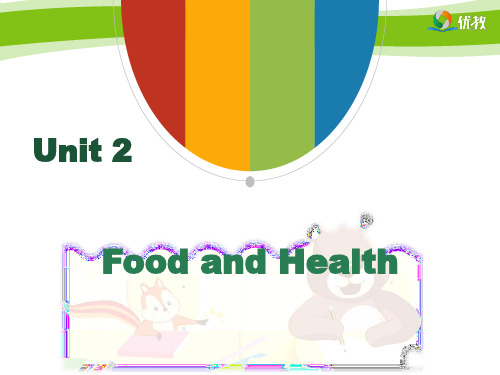 新一代大学英语视听说教程1 U2 PPT 课件