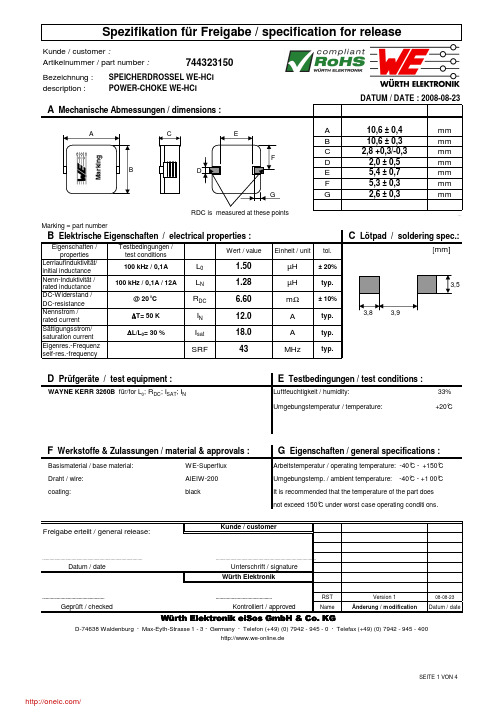 744323150;中文规格书,Datasheet资料