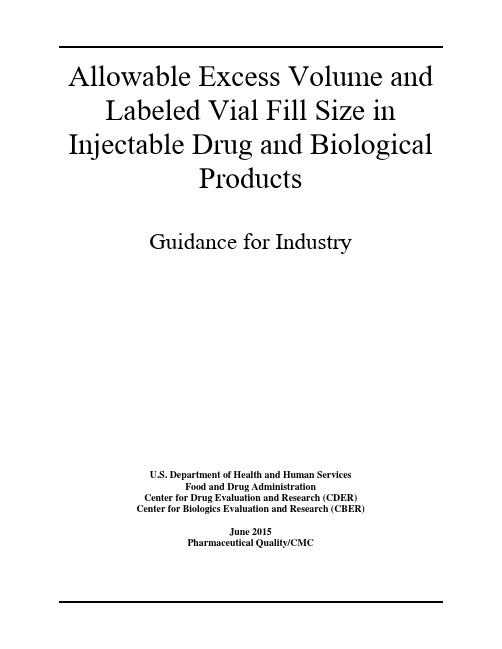 美国FDA关于注射剂和生物制品允许的体积过量及标示量指导原则(2015-6-24终稿)