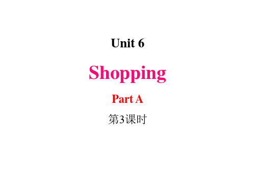 新人教版小学四年级英语下册《Shopping》ppt教学课件