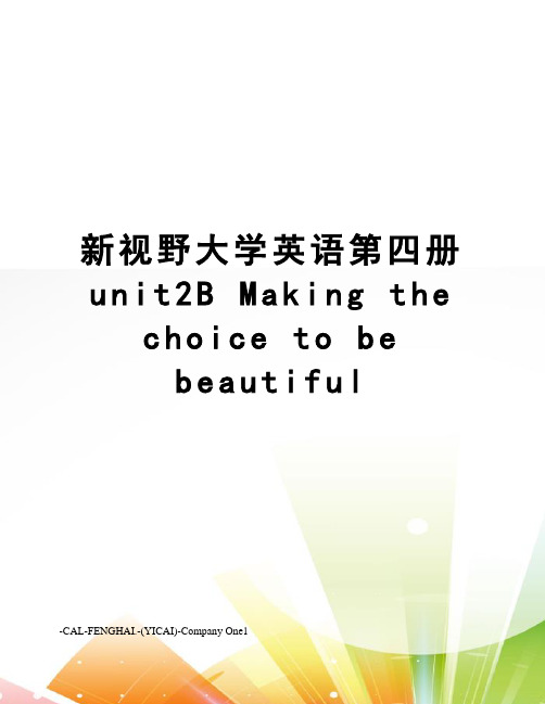 新视野大学英语第四册unit2bmakingthechoicetobebeautiful