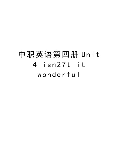 中职英语第四册Unit 4 isn27t it wonderful资料