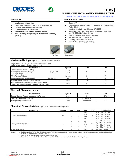 B130L-13-F;B130L-13;中文规格书,Datasheet资料