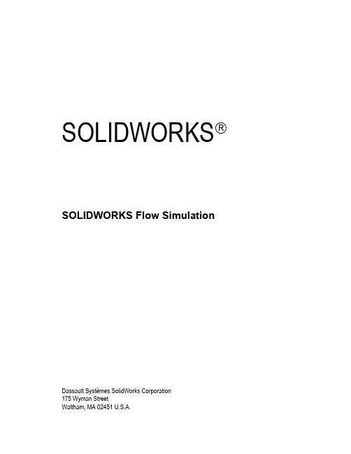 SOLIDWORKS Flow Simulation 用户手册说明书