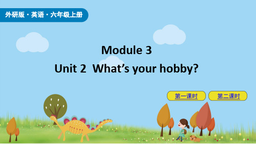 外研版(三起)六年级英语上册 Module 3 Unit 2 精品课件