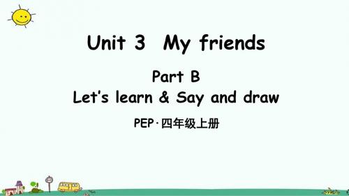 PEP英语四年级上册Unit 3 My friends B Let's learn 课件