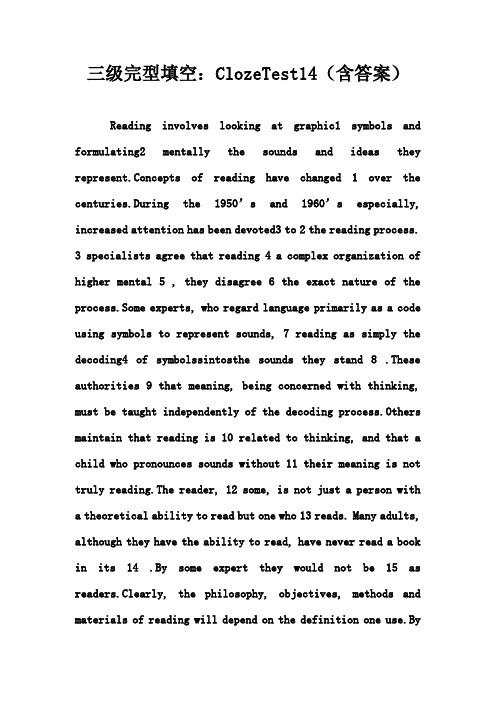 三级完型填空：ClozeTest14(含答案)