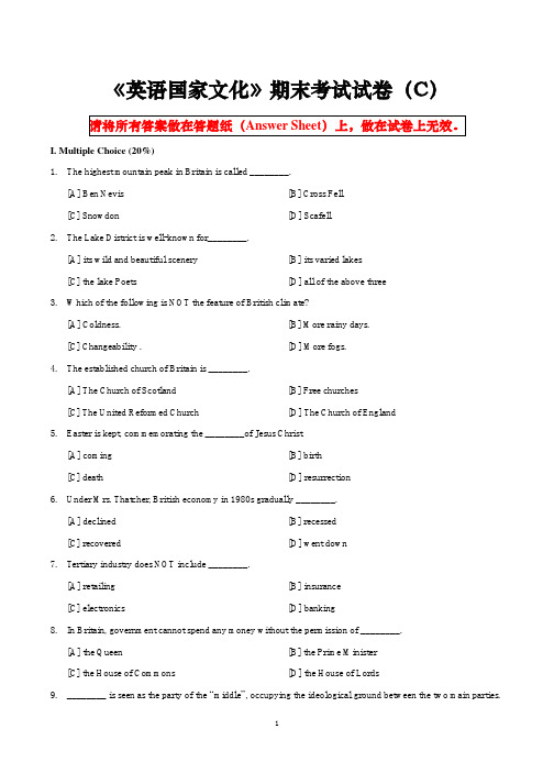 《英语国家文化》期末考试试卷 C 