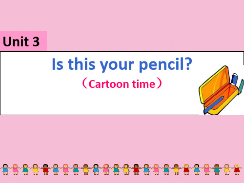 译林版英语3B Unit3Isthisyourpencil  Cartoon time