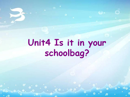 广州版英语三年级下册Moudle 2  Unit 4 Is it in your schoolbag 课件