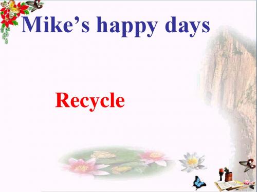 六年级英语下册《RecycleMike’shappydays》(day3_4) 优秀课件人教PEP版