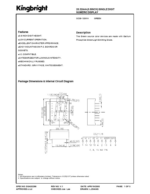 SC08-13GWA资料